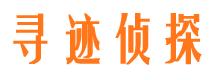 招远外遇出轨调查取证